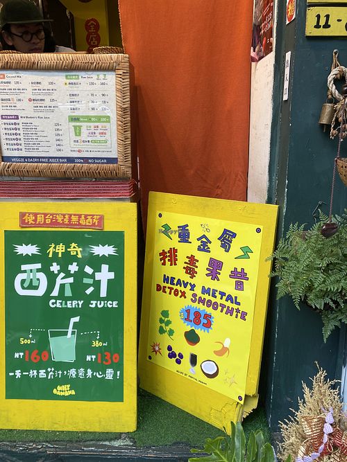   at Why banana? - 香蕉果昔果汁店 in Taipei