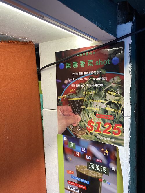   at Why banana? - 香蕉果昔果汁店 in Taipei