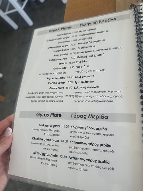 Traditional Greek   at Sifis Restaurant Taverna Kos in Kos