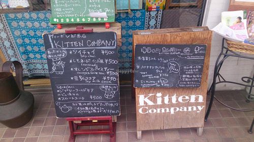 menu options at Kitten Company in Kyoto