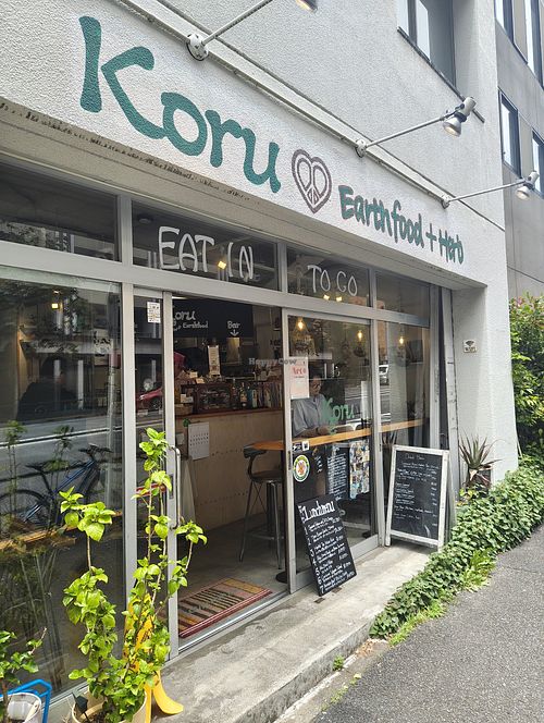  at Koru in Tokyo