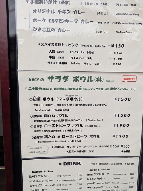  at Cafe NAGY in Nara