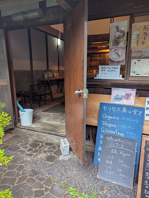  at Moriya Koubou - モリヤ工房 in Nara