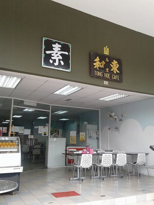 東和素食館 Dong Hoe Vegetarian Restaurant at Vege Restaurant Tong Hoe   in Kepong