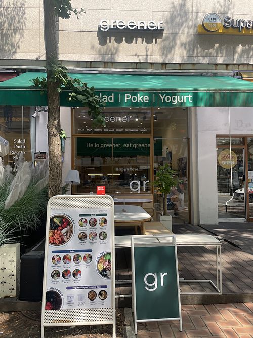 Exterior. Outdoor seating. Vegan option   at Greener 그리너   in Seongnam