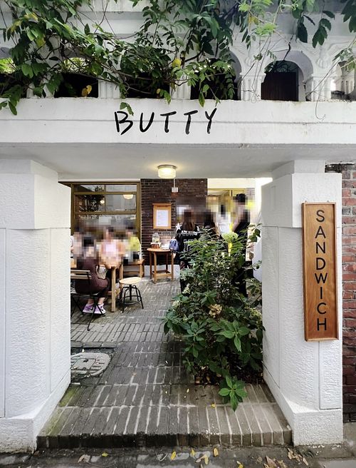 Front   at Butty Sandwich House - 버티샌드위치하우스 in Seoul