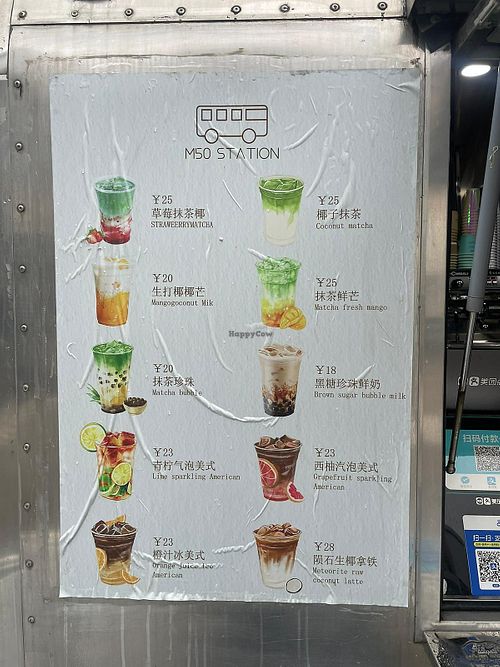  at M50station in Shanghai
