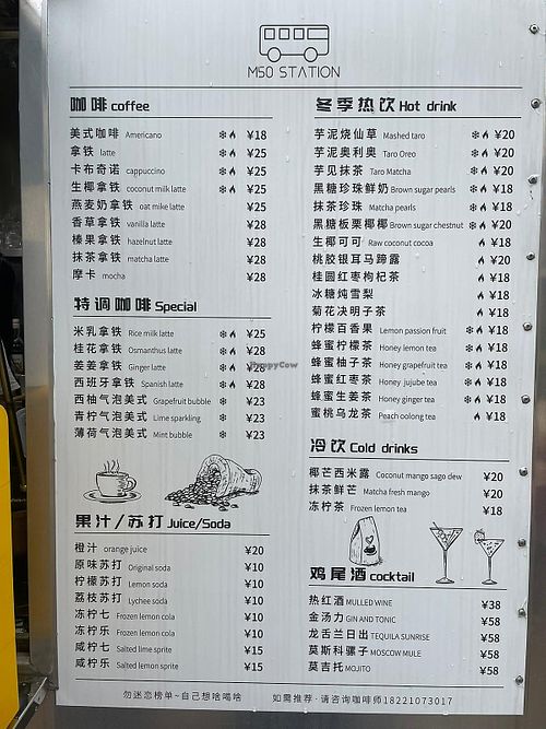  at M50station in Shanghai