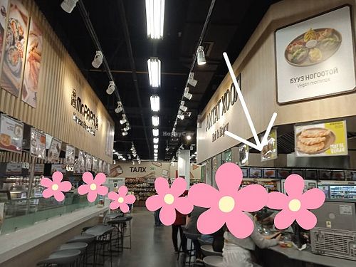  at Foody - Emart Khan-Uul District in Ulaanbaatar