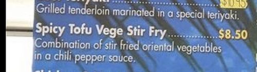 Spicy Tofu Vege Stir Fry  at Katie's Kitchen in Avalon