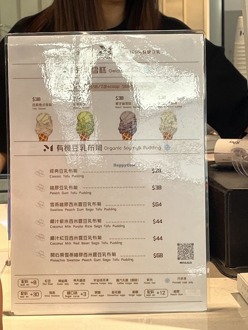Menu 2025 for gelato  at MYLKLAB.CO in Hong Kong Island