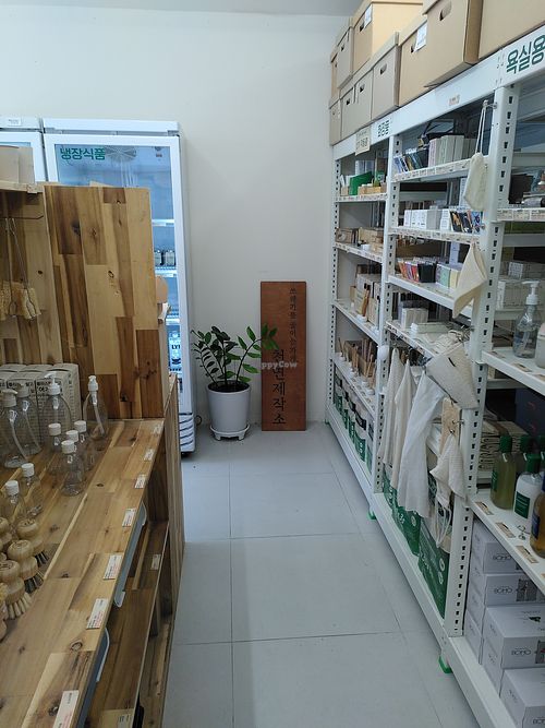 Aisle at Natural Factory - 천연제작소 in Busan