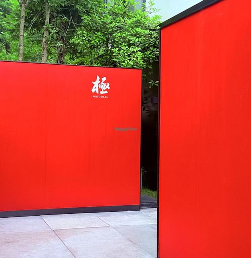 Endurance at Original 极 in Hangzhou