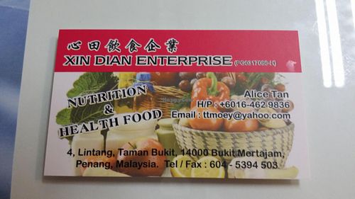business card at Xin Dian Enterprise in Bukit Mertajam