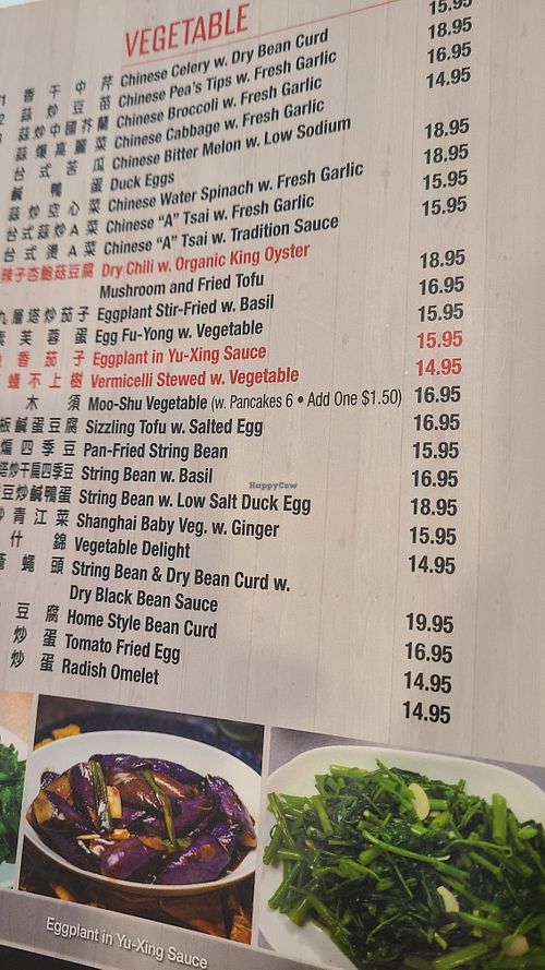 Vegetables menu  at Yen's Kitchen & Sushi Bar in Ashburn