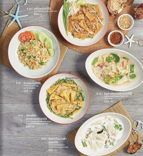 Menu  at Lay Lao in Bangkok