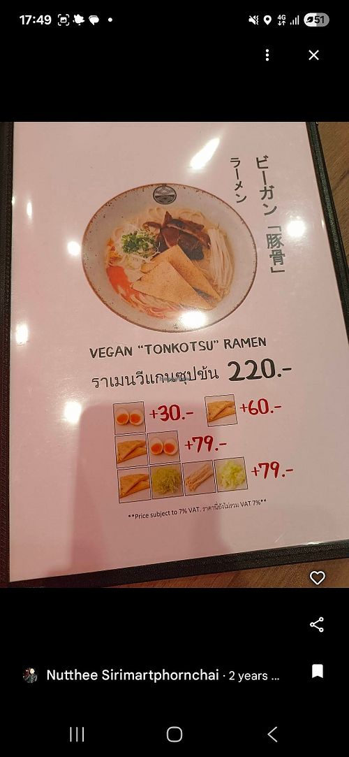  at HIDEYA RAMEN in Krung Thep Maha Nakhon