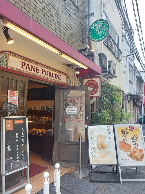 Shop front at Pane Porcini in Osaka