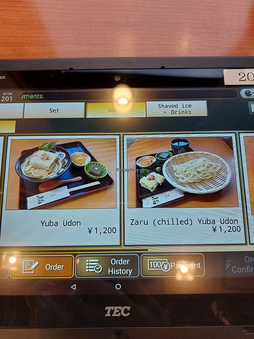 Udon at Saga-Tofu Ine North Branch - 嵯峨とうふ 稲 北店 in Kyoto