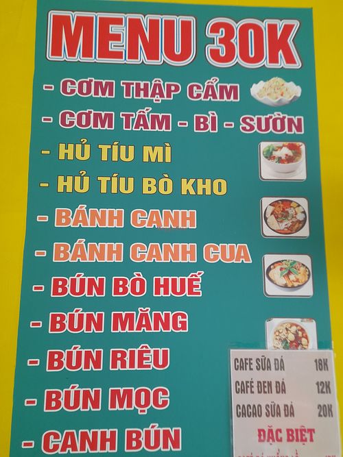 Menu in Vietnamese only at Sen Ngoc in Ho Chi Minh City