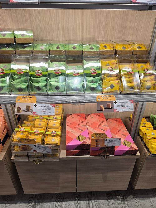  at Pavilion of One Happiness Baking - Ximen Store 一之軒 幸福烘焙 西門店 in Taipei