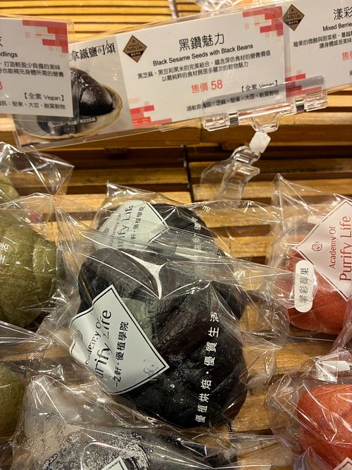 Black sesame seed and black bean filled croissant at Ijysheng - Songjiang in Taipei