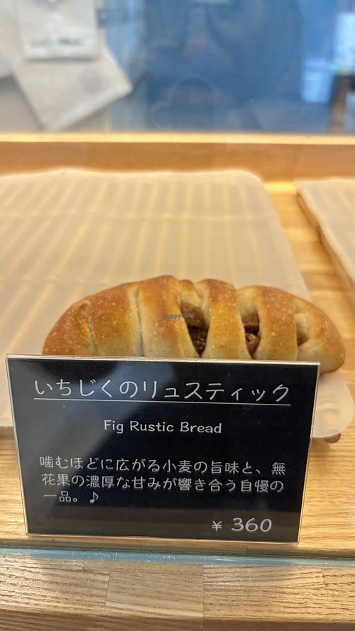   at Millennium Bakery in Kyoto