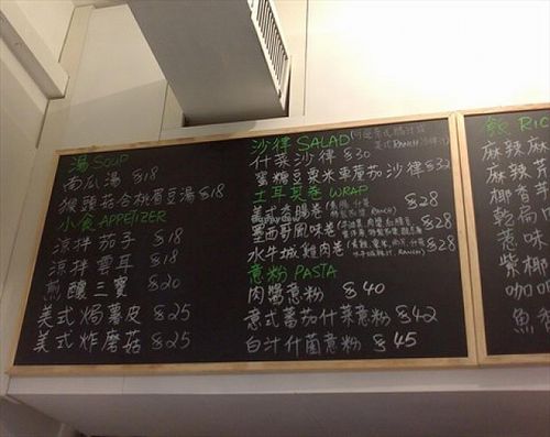 2 at Sooo Vegi - Electric Rd in Hong Kong Island