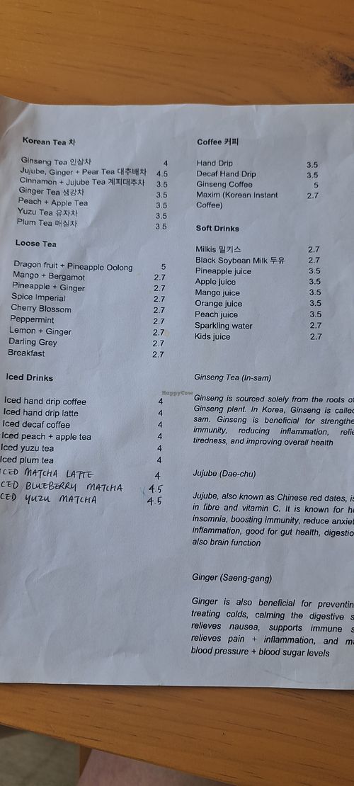 Drinks menu (June 2025) at N. atelier in Glasgow