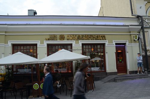 Exterior at Jagannath - Kuznetsky Most in Moscow