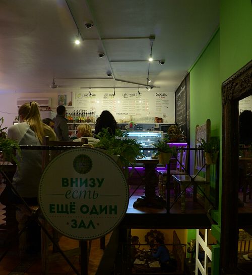 The cafe near the front of the building. at Jagannath - Kuznetsky Most in Moscow