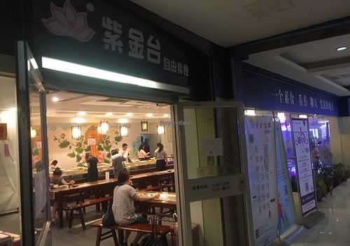  at Zijintai Self Service Vegetarian in Chongqing