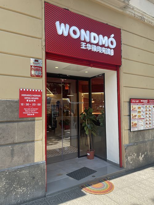 Entrance  at WONDMO - 王华峰潼关肉夹馍 in Barcelona