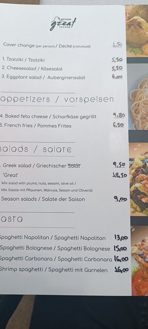  at Great Kouvela in Kalampaka