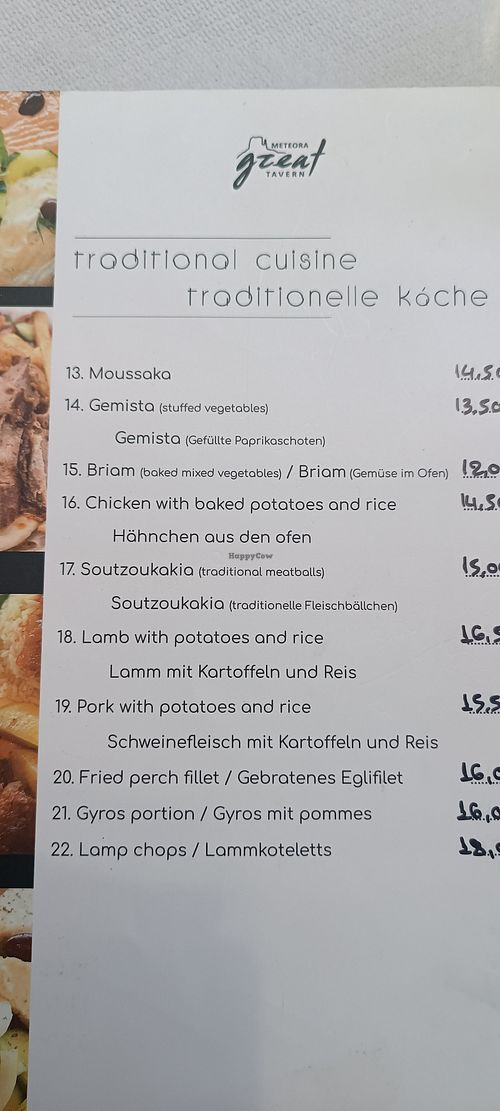 Chef stated Gemista is 100% vegan at Great Kouvela in Kalampaka