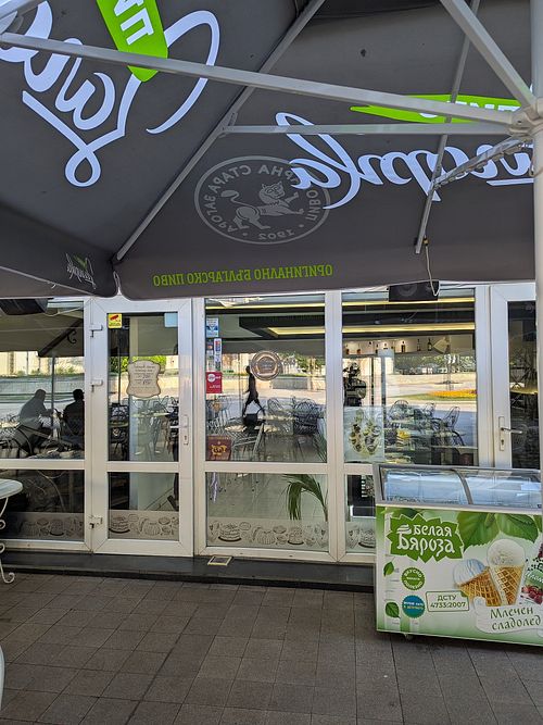 Storefront at Milenium in Ruse