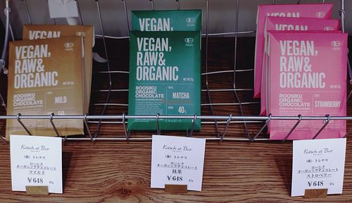 Raw Vegan Chocolate at Kitsch et Bio SELECT - キッチュ エ ビオ セレクト in Nagoya