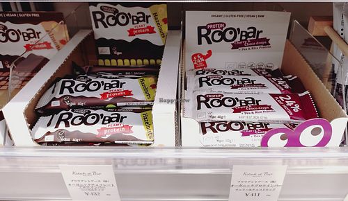 Vegan Protein Bar at Kitsch et Bio SELECT - キッチュ エ ビオ セレクト in Nagoya