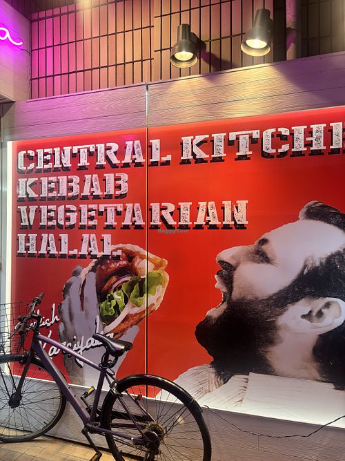 Outside  at Karsiyaka in Hiroshima