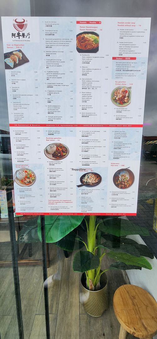  at Chinese Restaurant Giethoorn A Niu in Overijssel