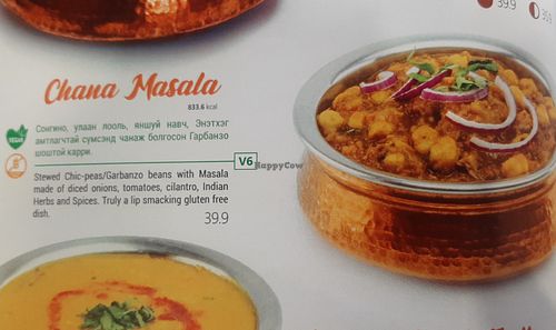 Chana Masala.
A vegan option on the menu. at Namaste - Ministry of Food & Agriculture  in Ulaanbaatar