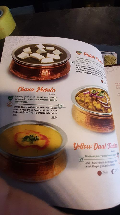 Dedicated pages on the menu for vegan and vegetable curries. 
Vegan dishes are labelled as "Vegan". Dishes labelled as "Vegetable" or "Vegetarian" can be customised into vegan. at Namaste - Ikh Toiruu in Ulaanbaatar