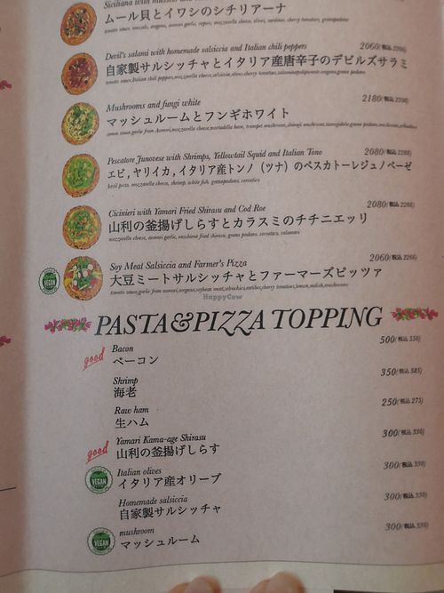  at We eat Wheat - ウィート・ウィート 鵠沼海岸 in Fujisawa