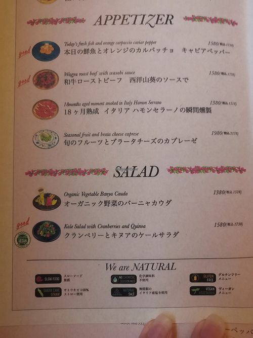  at We eat Wheat - ウィート・ウィート 鵠沼海岸 in Fujisawa