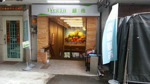 entrance at iVegan Supermarket in Taipei