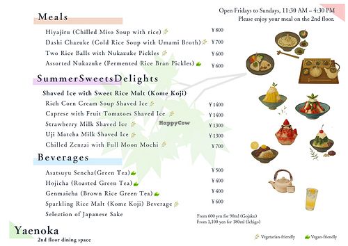 【Summer Limited】 at Kawamuraya in Tokyo