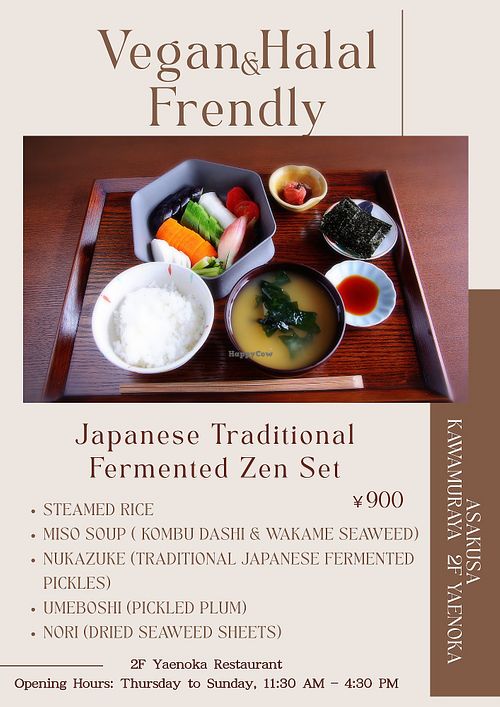 ✨Japanese Fermented Zen Set✨
100% Plant-based, Halal & Oriental Vegan Friendly,
 (no garlic, onion, or strong roots).

 at Kawamuraya in Tokyo