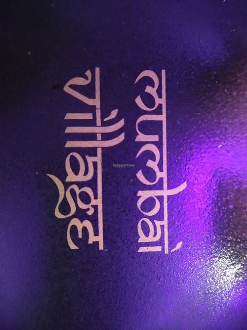 The name of the restaurant (July 2025) at Mumbai Village in England