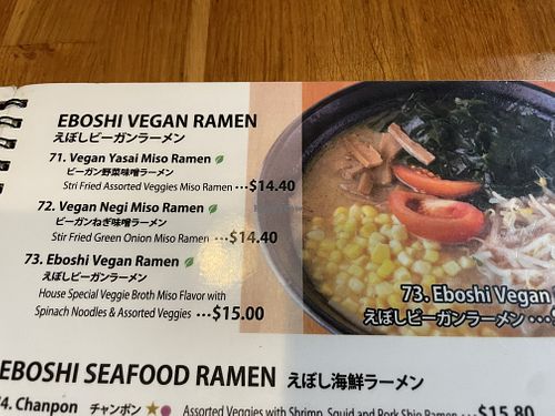 Vegan ramen options   at Eboshi Ramen Bar in Lomita