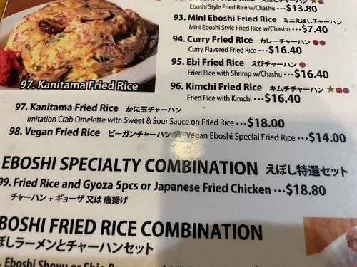 Vegan fried rice   at Eboshi Ramen Bar in Lomita
